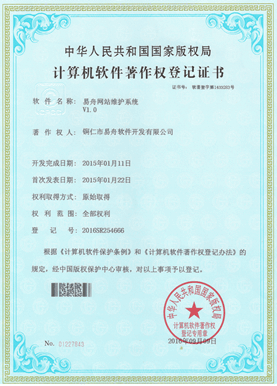 谢通门小程序制作公司