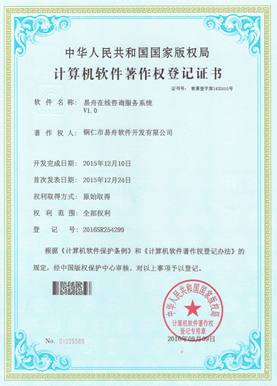 谢通门小程序制作公司