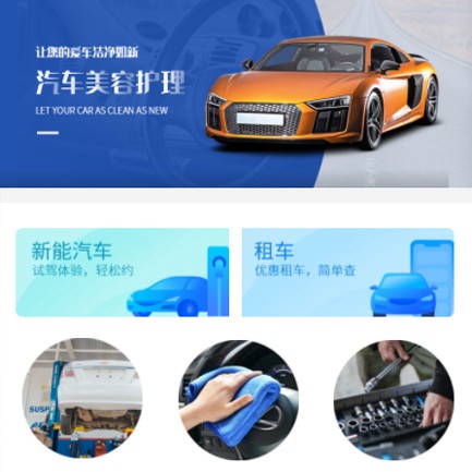 谢通门汽车维修智慧门店预约会员小程序开发