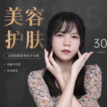 谢通门美容院智慧门店预约会员小程序开发