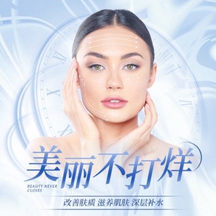 谢通门医美小程序开发