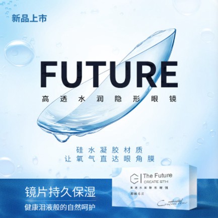 谢通门验光配镜小程序开发