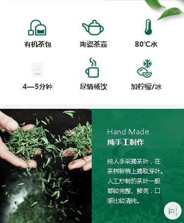 谢通门茶业预约小程序开发