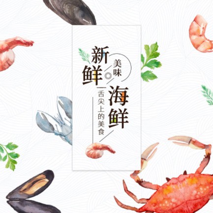 谢通门海鲜餐厅外卖小程序开发