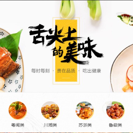 谢通门扫码点餐外卖小程序开发