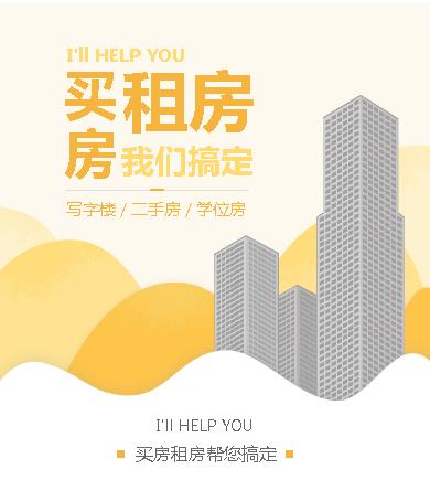 谢通门租房小程序开发