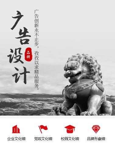 谢通门广告小程序开发