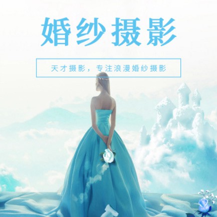 谢通门婚纱摄影会员小程序开发