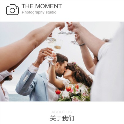 谢通门摄影预约小程序开发