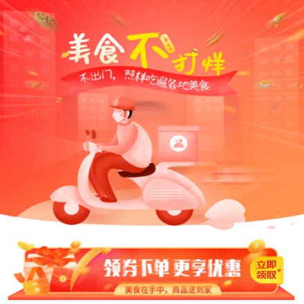 谢通门在线订餐商城小程序制作