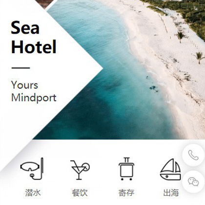 谢通门景区酒店小程序商城制作