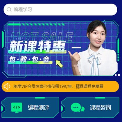 谢通门编程知识付费小程序开发