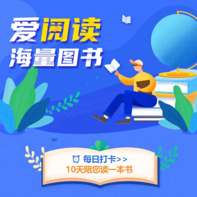 谢通门阅读知识付费小程序开发