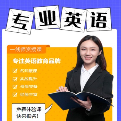 谢通门专业英语考试答题小程序开发