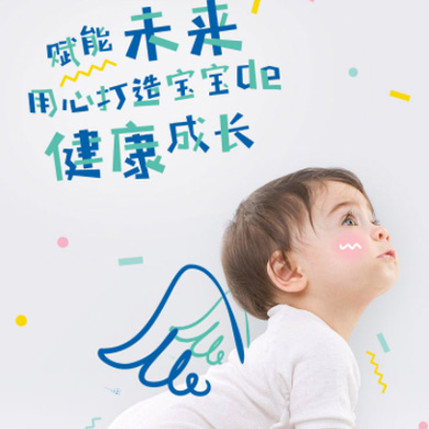 谢通门婴儿游泳馆门店小程序开发