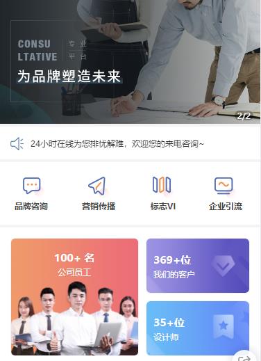 谢通门营销策划小程序开发